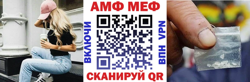где найти наркотики Минусинск Amphetamine Розовый