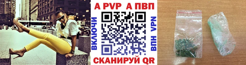 A-PVP СК КРИС  Минусинск 
