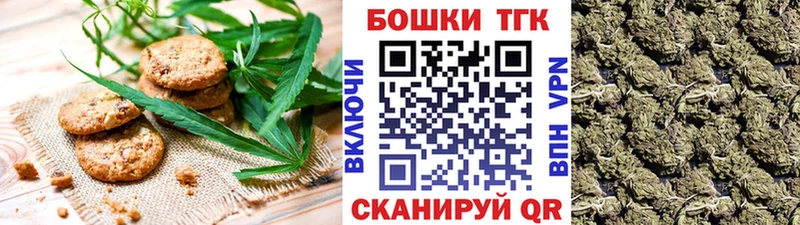 купить наркотики сайты Минусинск Еда ТГК марихуана