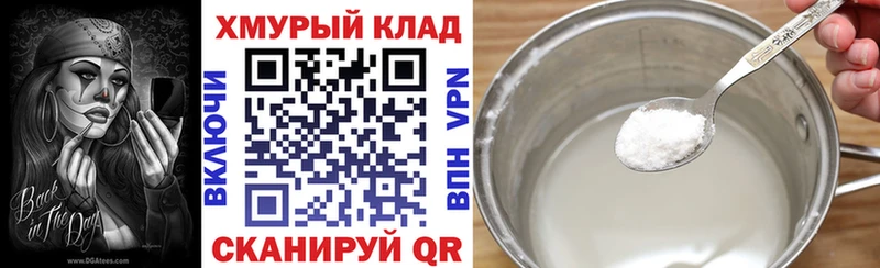 Героин VHQ  Минусинск 