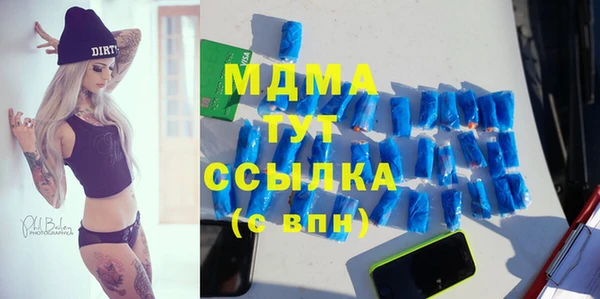 круглые Аркадак