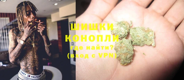 MDMA Premium VHQ Армянск