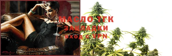 MDMA Premium VHQ Армянск