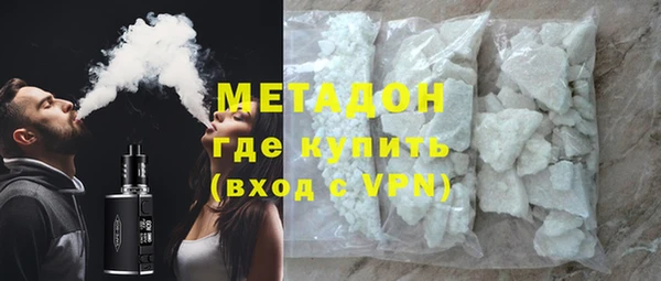 MDMA Premium VHQ Армянск