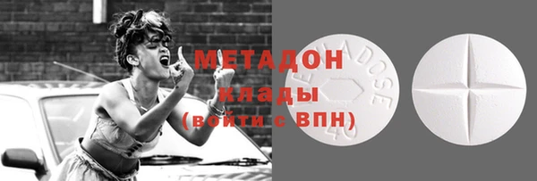 MDMA Premium VHQ Армянск