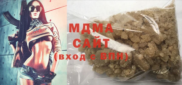 MDMA Premium VHQ Армянск
