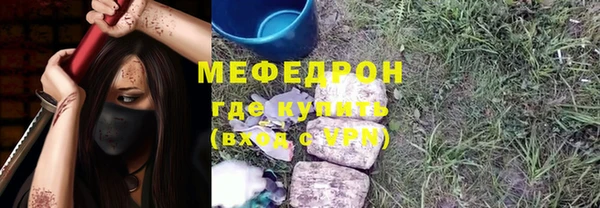 MDMA Premium VHQ Армянск