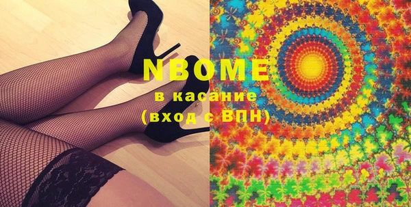круглые Аркадак