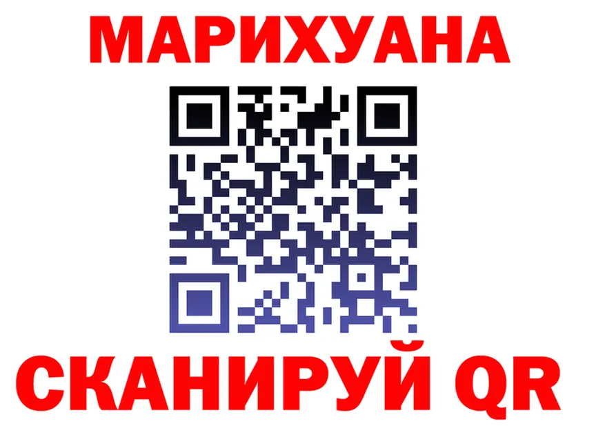 Конопля VHQ вход сайты даркнета mega Минусинск