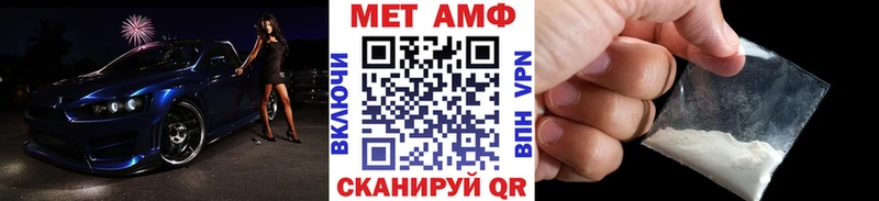 купить  цена  Минусинск  МЕТАМФЕТАМИН Декстрометамфетамин 99.9% 