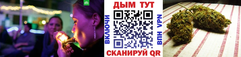 Бошки Шишки White Widow  как найти наркотики  Минусинск 